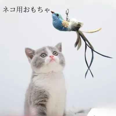 ネコ用おもちゃ｜長い・猫を楽しませる・切り替え可能・耐久・耐用・ペット用・あそ棒