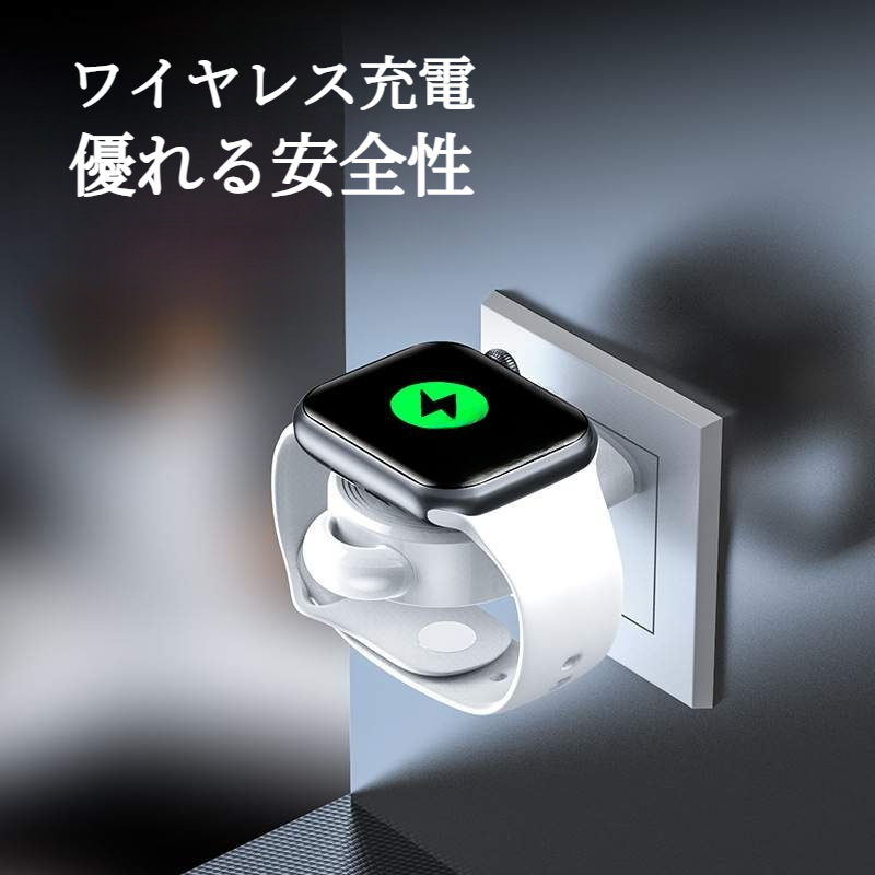 ワイヤレス充電｜磁気充電・iWatch対応・移動充電器・高性能・コンパクト・持ち運び便利|undefined