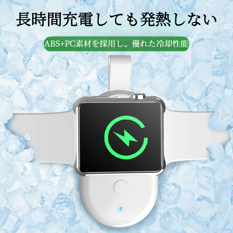 ワイヤレス充電｜磁気充電・iWatch対応・移動充電器・高性能・コンパクト・持ち運び便利|undefined