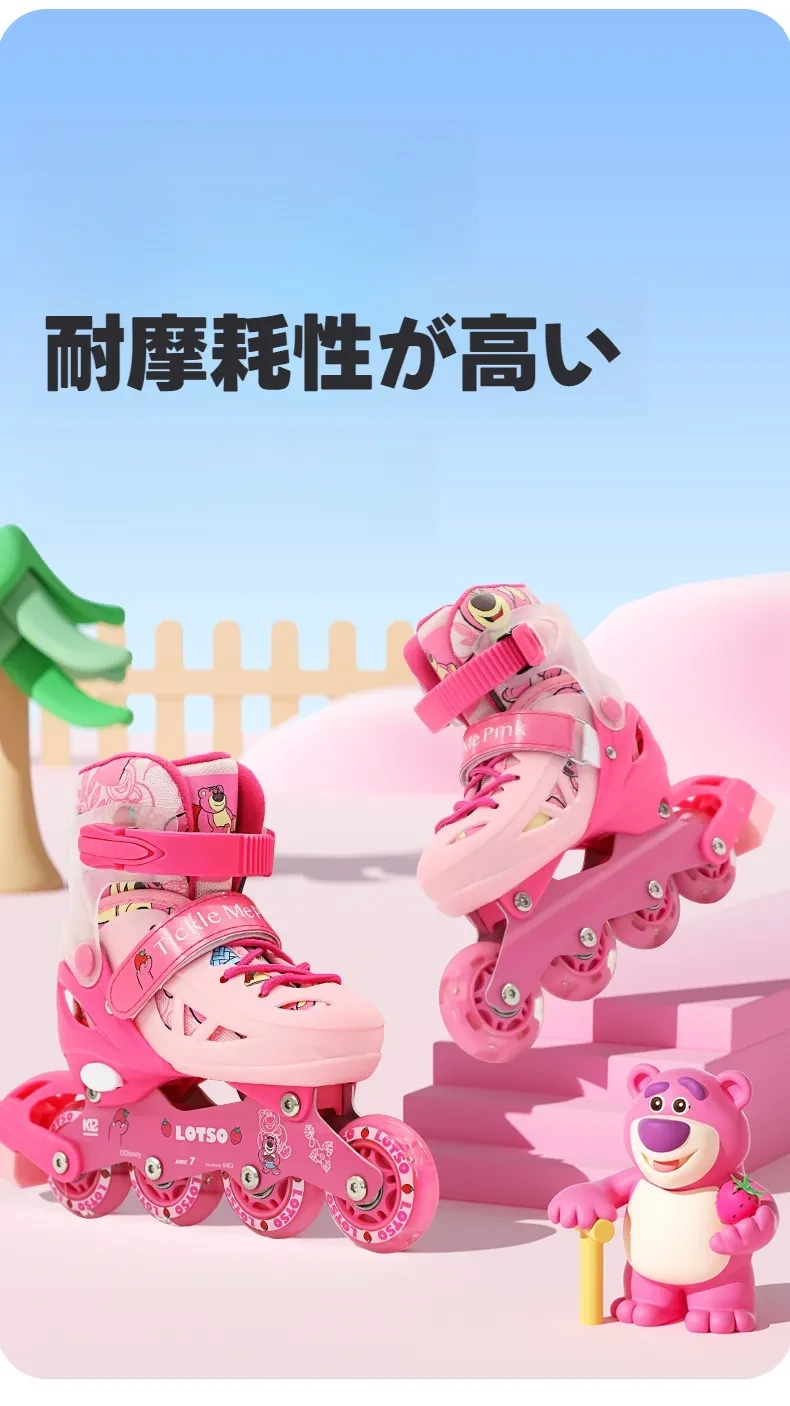 MESUCA&Disney」ローラースケート|ロッツォ・スケート靴・子供 MESUCA&Disney」ローラースケート|ロッツォ・スケート靴・子供