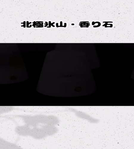 紹介動画