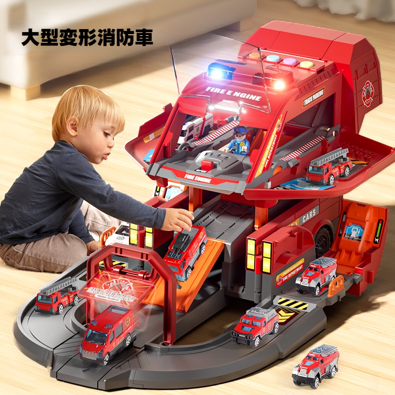 おもちゃまとめ売り Mabo】変形消防車工事車おもちゃセット|大型・子供向け
