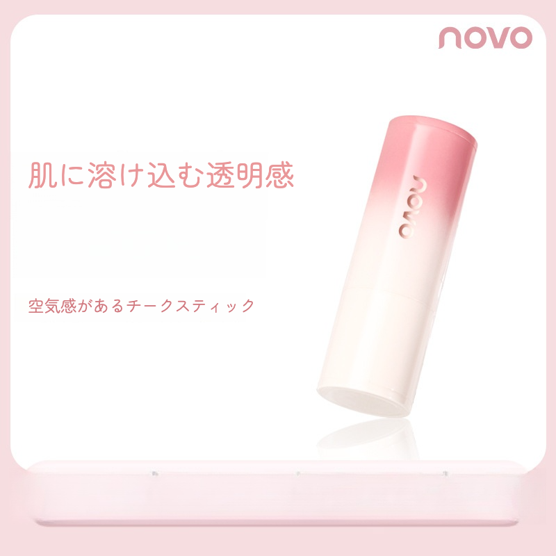 novoチークスティック｜自然・軽い・使いやすい・血色よく見せる・白く見せる・学生向け・プチプラ|undefined
