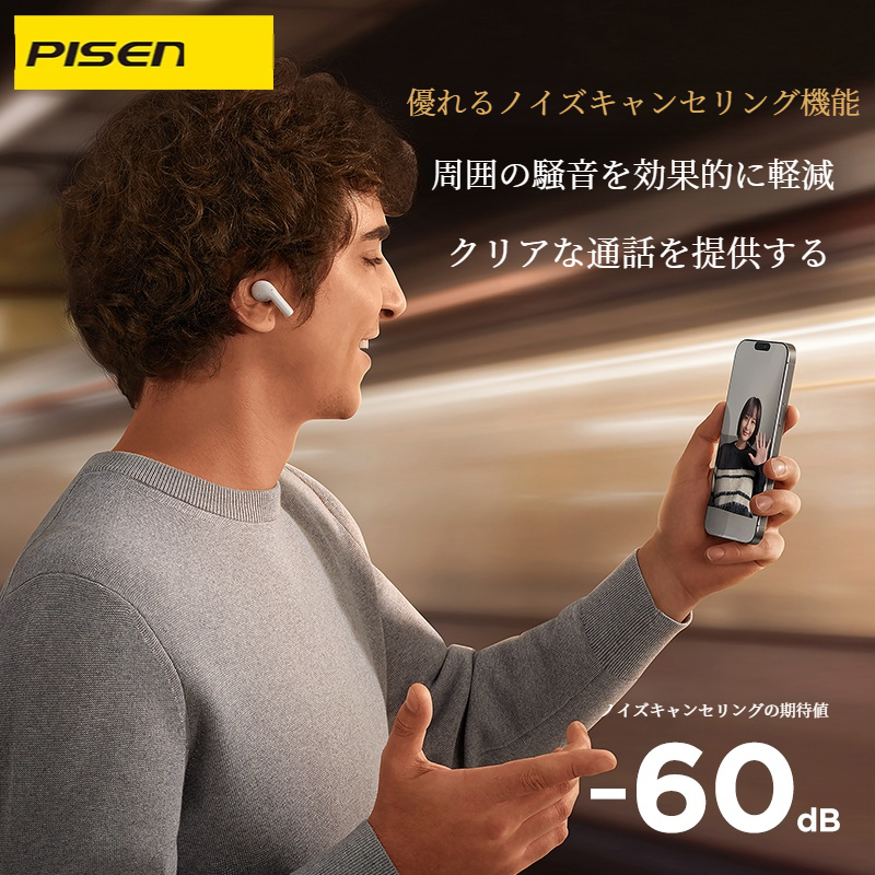 Pisen新作・P1 plusワイヤレスイヤホン｜半インイヤ・Bluetooth・長時間持続可能・低遅延・ノイズキャンセリング・高音質|undefined