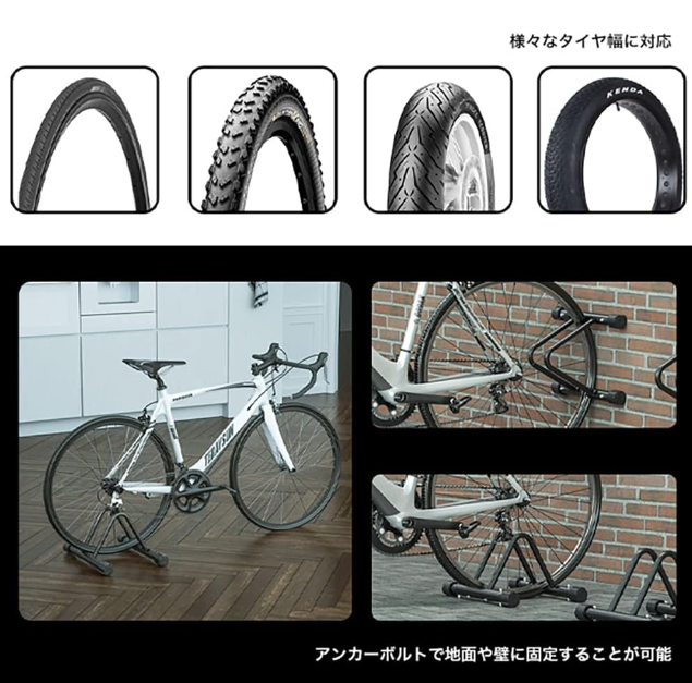 自転車スタンド | 家の中にも外にも置ける 転倒  ネジでガッチリ固定 強風対策 サイクルスタンド 駐輪スタンド 横幅調節可能 バランス調節でき 盗難防止 |undefined