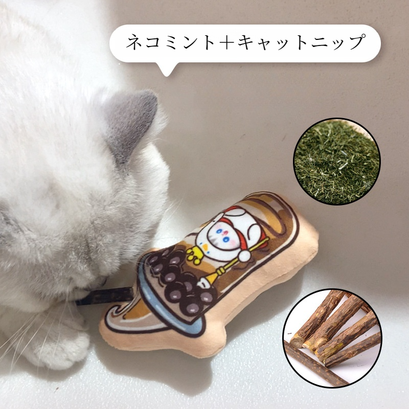 ペット用おもちゃ｜デザートシリーズ・犬猫用・キャットニップ・マタタビ|undefined