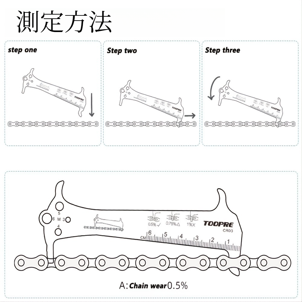 自転車用チェーン定規｜1 個 3 で 1 チェーン定規・チェーンフック付き・自転車用のネジ測定 ・ チェーンロス測定|undefined