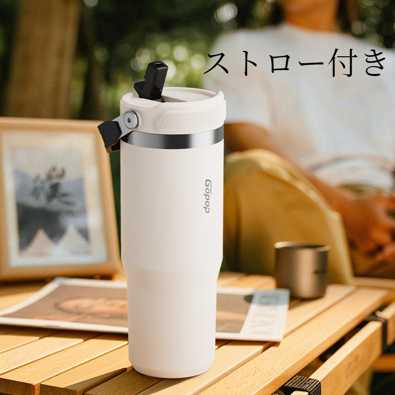 水筒｜大容量・保温・携帯便利・ステンレス製・二層・コーヒー