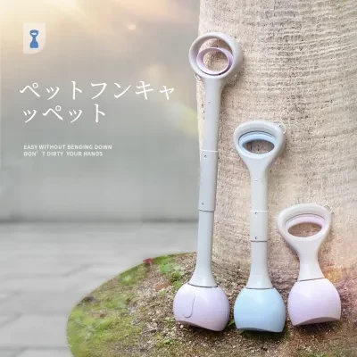 ペットうんち取りツール｜ペットの糞取り器 トイレスコップ 排泄物を掃除 ペット衛生用品犬用 猫用 散歩 持ち運び 清潔 片手