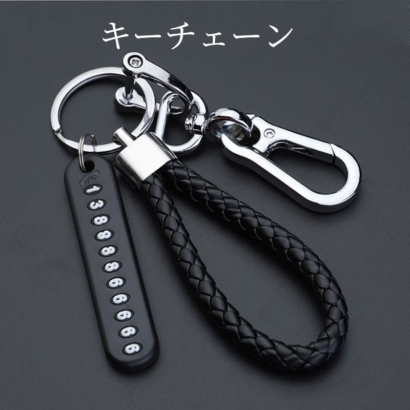キーチェーン｜もう鍵を失くすことはありません - 電話番号ストリップ付き紛失防止キーチェーンペンダント|undefined