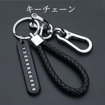 キーチェーン｜もう鍵を失くすことはありません - 電話番号ストリップ付き紛失防止キーチェーンペンダント