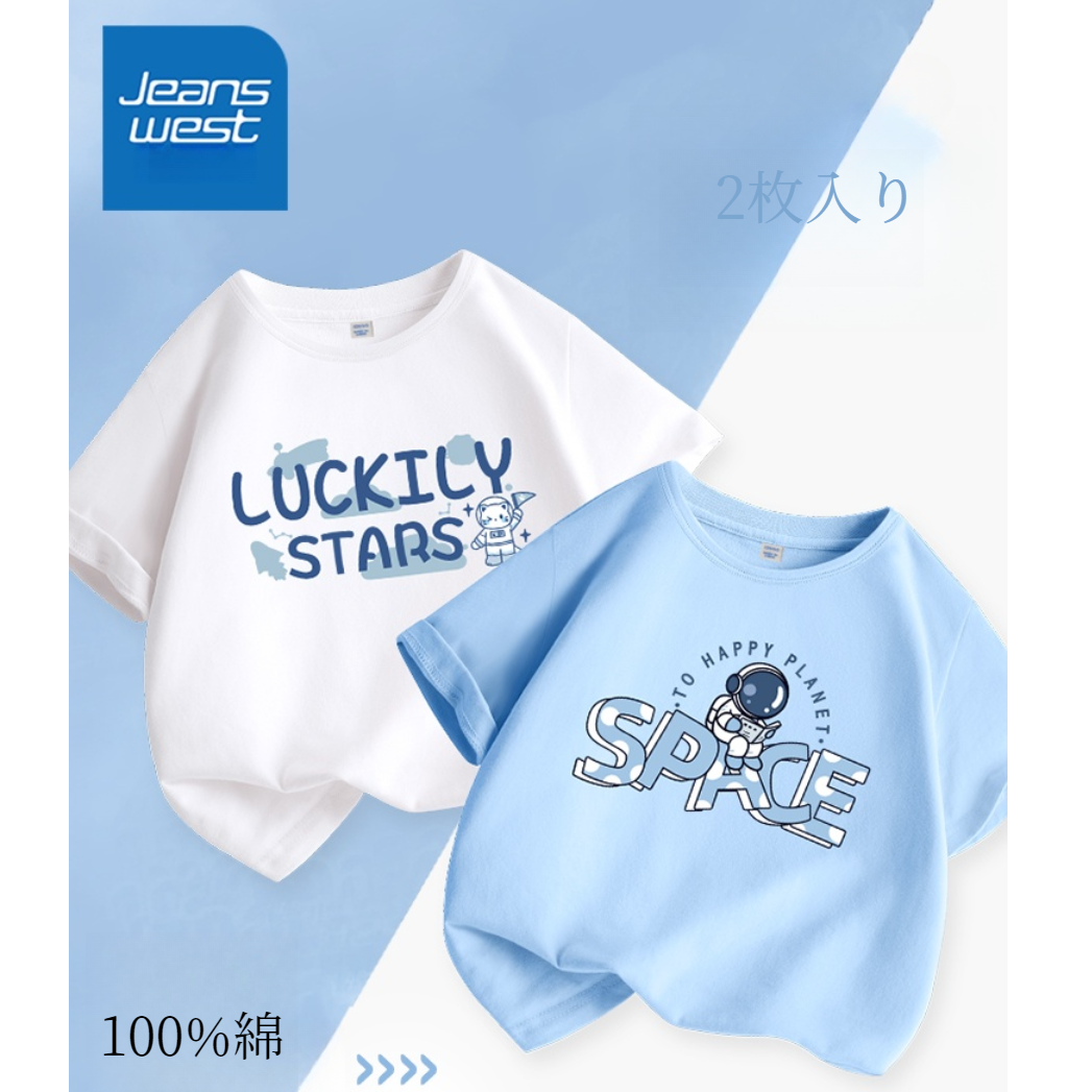 子供服｜Jeanswest・子供用・男の子・夏・新作・白色Tシャツ・半袖・純綿・子供服・カジュアル・爽やか|undefined