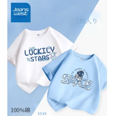 子供服｜Jeanswest・子供用・男の子・夏・新作・白色Tシャツ・半袖・純綿・子供服・カジュアル・爽やか