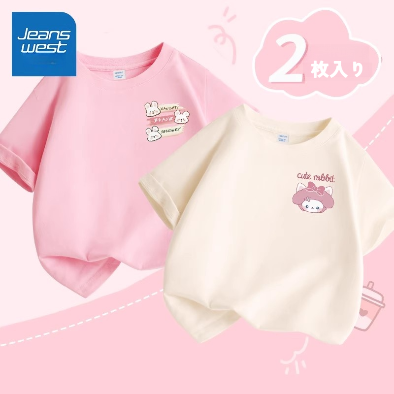 子供服｜Jeanswest・子供用・女の子・2024年・夏・新作・ホワイト・ピンク・半袖・綿・Tシャツ・快適・柔らかい|undefined