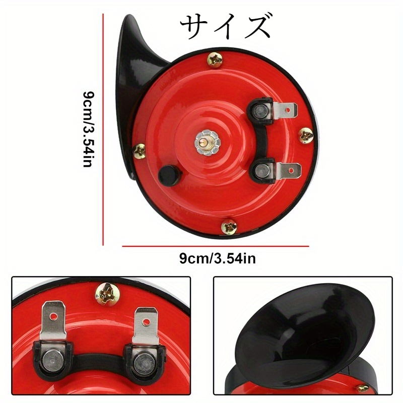 車スピーカー ｜12V・電源・最適・車・船・オートバイ用・スピーカー・音声信号・はっきり音|undefined