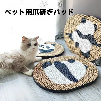 猫用爪研ぎパッド｜ダンボール製・家具保護・スクラッチパッド・耐久性ある