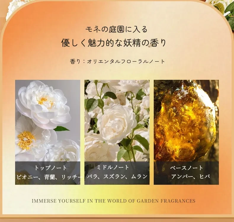 香水(女性用) mk WARMKISS香水｜女性・淡い香り・フレッシュ・オードトワレ