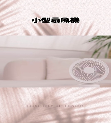 紹介動画