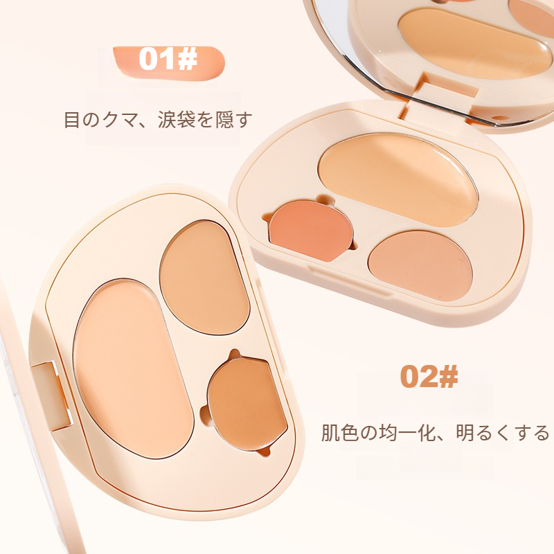 xixi コンシーラー｜3色・ロールケーキの形・シミ＆ニキビ跡＆クマ＆涙袋をカバー・強いカバー力・肌に密着|undefined