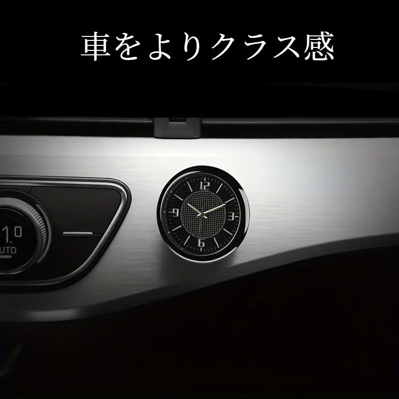  車用時計｜装飾発光・ハンズクォーツ・ダイヤルミニ・ダイヤル・便利・かっこいい・夜・時間|undefined