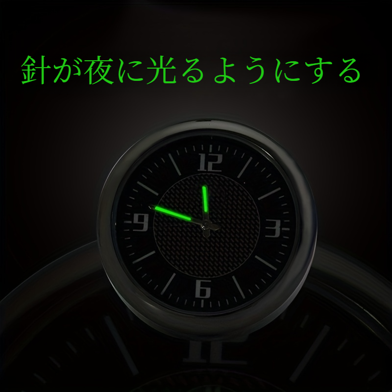  車用時計｜装飾発光・ハンズクォーツ・ダイヤルミニ・ダイヤル・便利・かっこいい・夜・時間|undefined