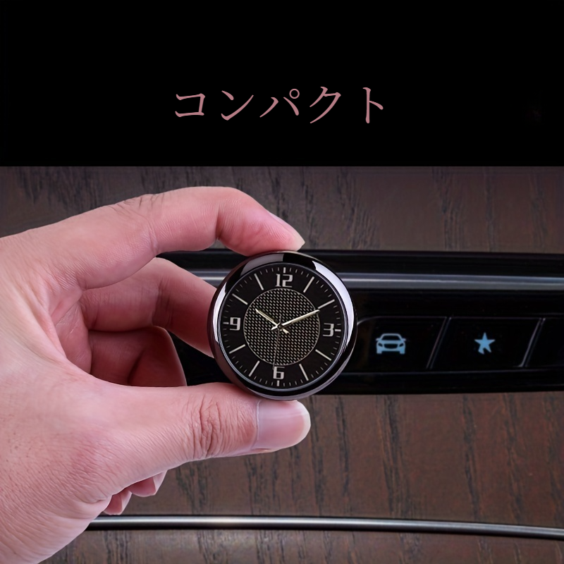  車用時計｜装飾発光・ハンズクォーツ・ダイヤルミニ・ダイヤル・便利・かっこいい・夜・時間|undefined