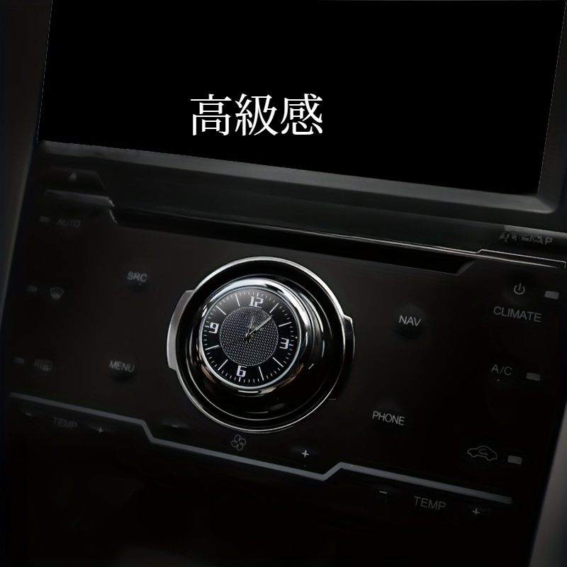  車用時計｜装飾発光・ハンズクォーツ・ダイヤルミニ・ダイヤル・便利・かっこいい・夜・時間|undefined