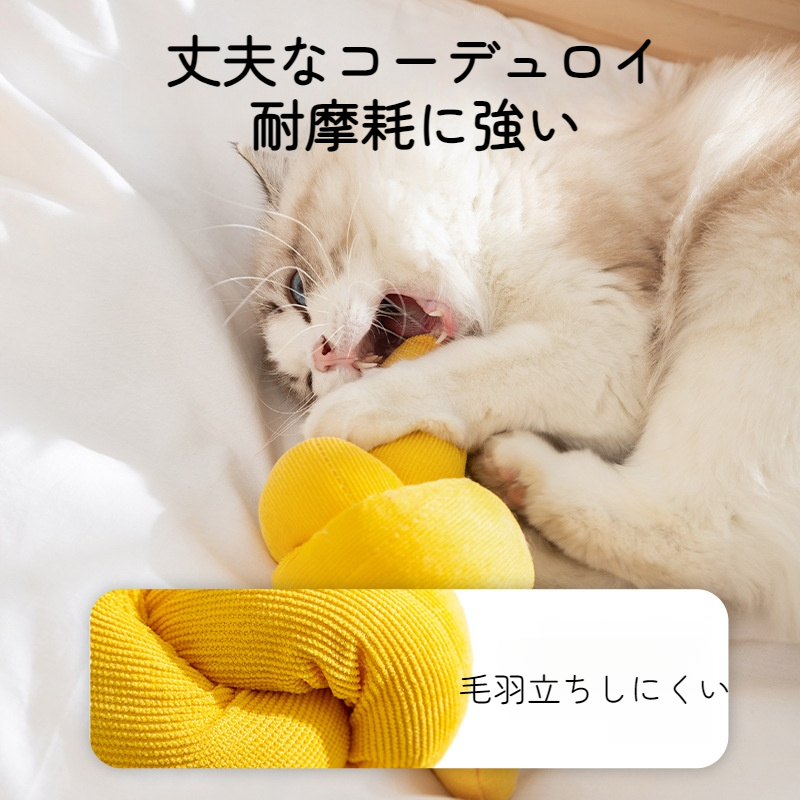 猫用おもちゃ｜キャンディー型・抱き枕・耐摩耗に強い・柔らかい・音が鳴る|undefined