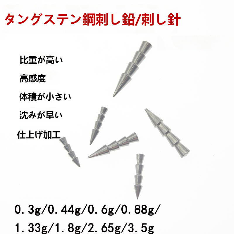 タングステンカスタムシンカーネイル | ネイル フィッシュ シンカー ワーム フィッシング インサート シンカー ウェイト|undefined