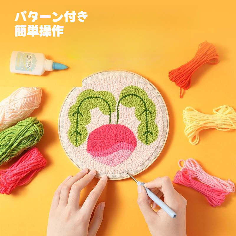 【DIY】刺繡キット｜素材パック・ストレス解消・子供・成人おもちゃ・女の子・刺繍・手作り・毛糸・DIY・おもちゃ|undefined