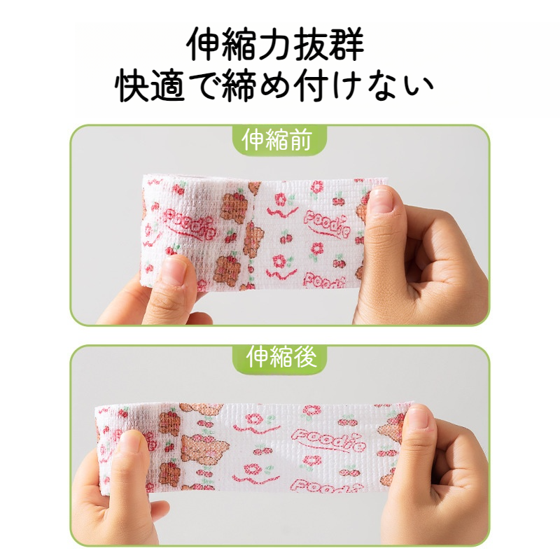 ペット用包帯｜足カバー・使い捨て・散歩用・足の汚れ防止・通気性良い|undefined