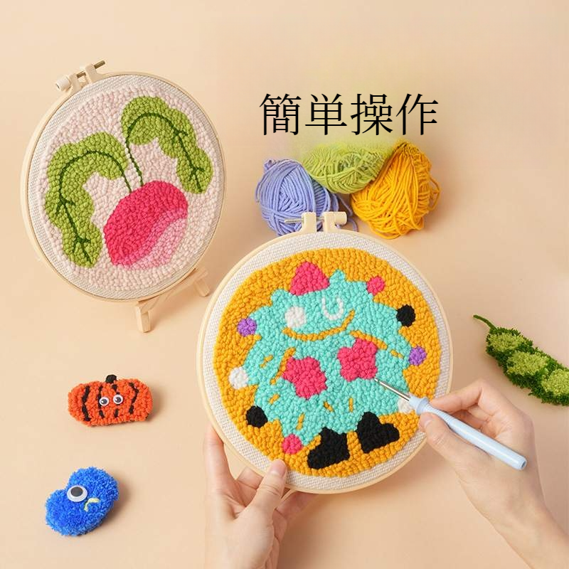 【DIY】刺繡キット｜素材パック・ストレス解消・子供・成人おもちゃ・女の子・刺繍・手作り・毛糸・DIY・おもちゃ|undefined