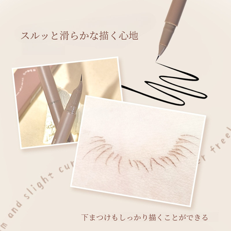 gogotales斜めアイライナー｜リキッド ・落ちない・持続力・極細・防水・ブラウン・ブラック・高発色 |undefined