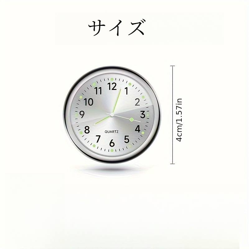  車用発光時計｜ミニクォーツ・アナログカーダッシュボードタイム・スティックオン・クロック・車の装飾|undefined