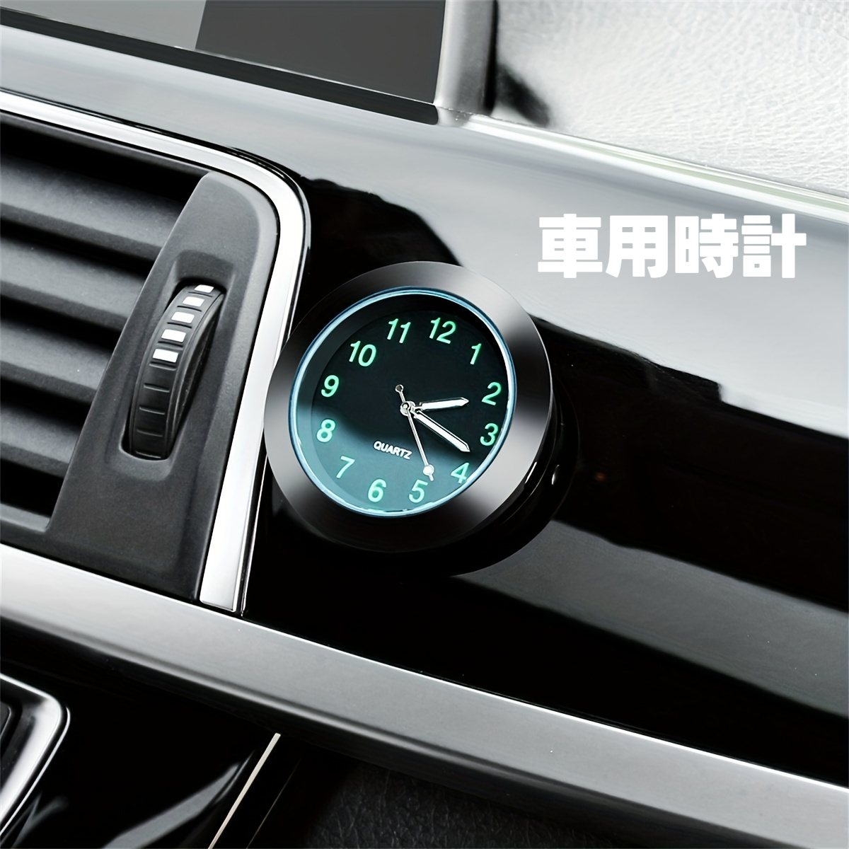 車用時計｜高品質・発光装飾・ミニクォーツ・時計夜光・車・ダッシュボード・時計・ハイエンド車・インテリア・中央制御装飾|undefined