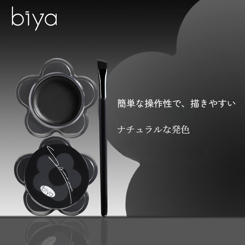 Biyaアイライナー｜ウォータープルーフ・汗に強い・長持ち・にじまない・スモーキー・ダーク・マルチ・アイブロウ・メイクキープ|undefined