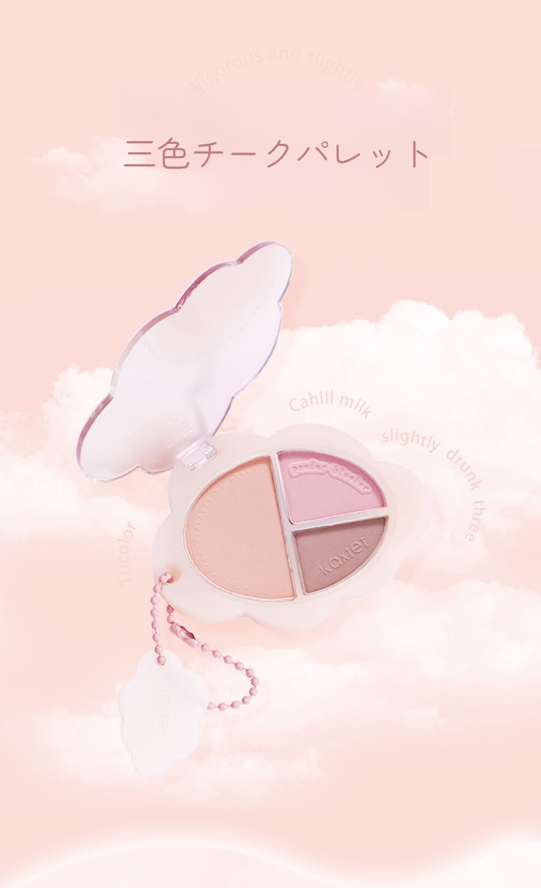 kaxierチーク｜自然な発色・マット仕上げ・持続力・膨張色・収縮色