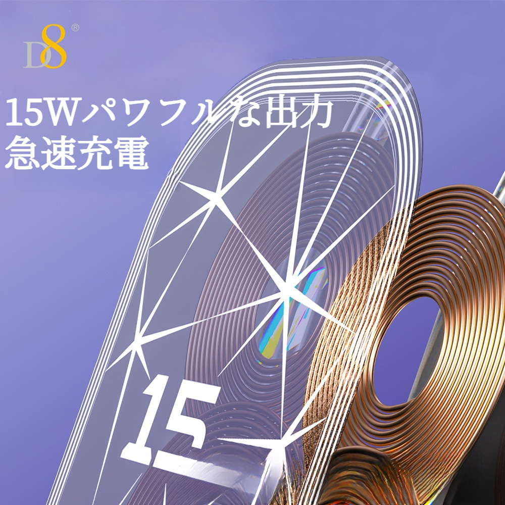 D8ワイヤレス充電器｜クリスタルシューズデザイン・スマホスタンド・15ｗ急速充電|undefined