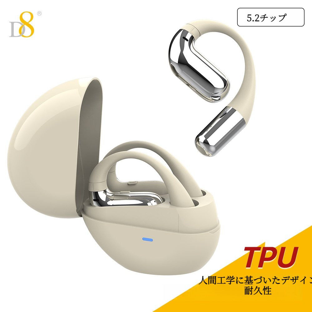 D8ワイヤレスBluetoothイヤホン｜高音質・IPX5防水・軽量・持ち運び便利・長時間持続|undefined