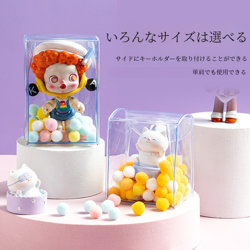 痛バッグ｜痛バ・人形・フィギュア収納バッグ・PVC透明・ミニキーホルダー・キーチェーン・可愛い|undefined