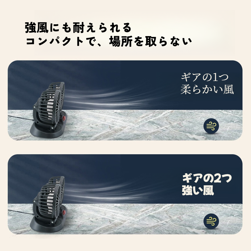 車用扇風機｜ファン・夏用・車用・車内・涼しく・調整可能・5V/12V/24V・電源を備えた・デュアルヘッド ・USB|undefined