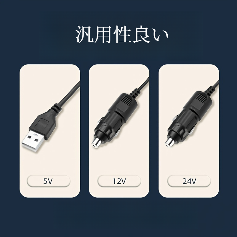 車用扇風機｜ファン・夏用・車用・車内・涼しく・調整可能・5V/12V/24V・電源を備えた・デュアルヘッド ・USB|undefined