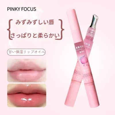 PinkyFocus リップオイル｜保湿・乾燥対策・唇ツヤ・潤いを与える・しわを改善・甘いピーチの香り