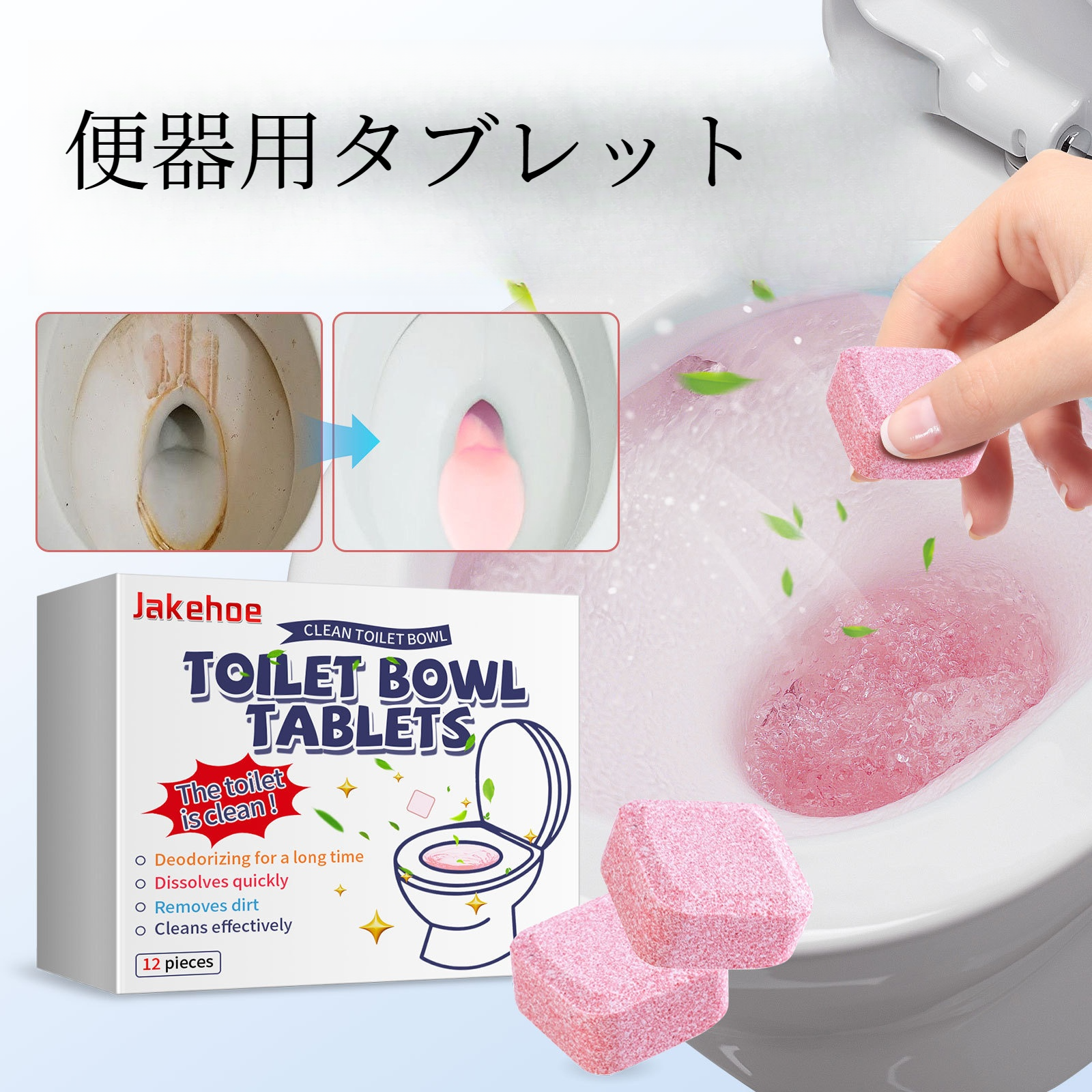 泡のトイレクリーナー｜トイレクリーナー・泡タイプ・除菌・消臭・黄ばみ・便器・清掃・便座・使い捨て|undefined