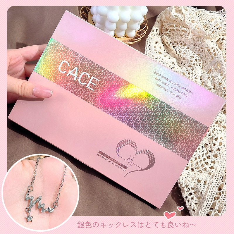 CACE ネックレス付きリップセット｜4in1セット・ネックレス💎&リップケアクリーム＆リップオイル＆リップグロス・マット|undefined