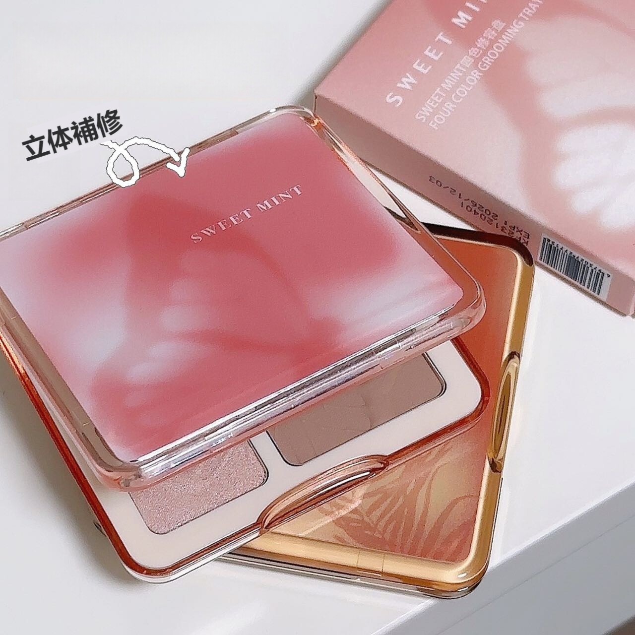 Sweet Mintアイシャドウ｜コスメカラーメイク・アイメイク・高発色