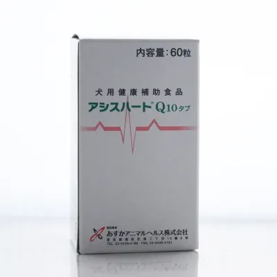 ペットスタジオ アシスハートQ10（タブ）60粒｜あすか製薬・犬用健康補助食品・コエンザイムQ10と心臓エキスを含む犬用健康補助食品