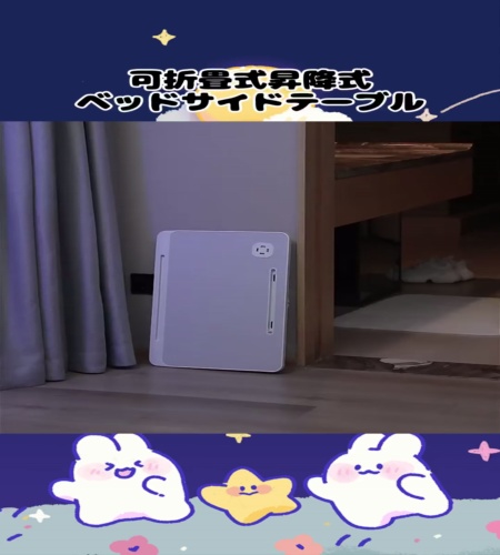 紹介動画