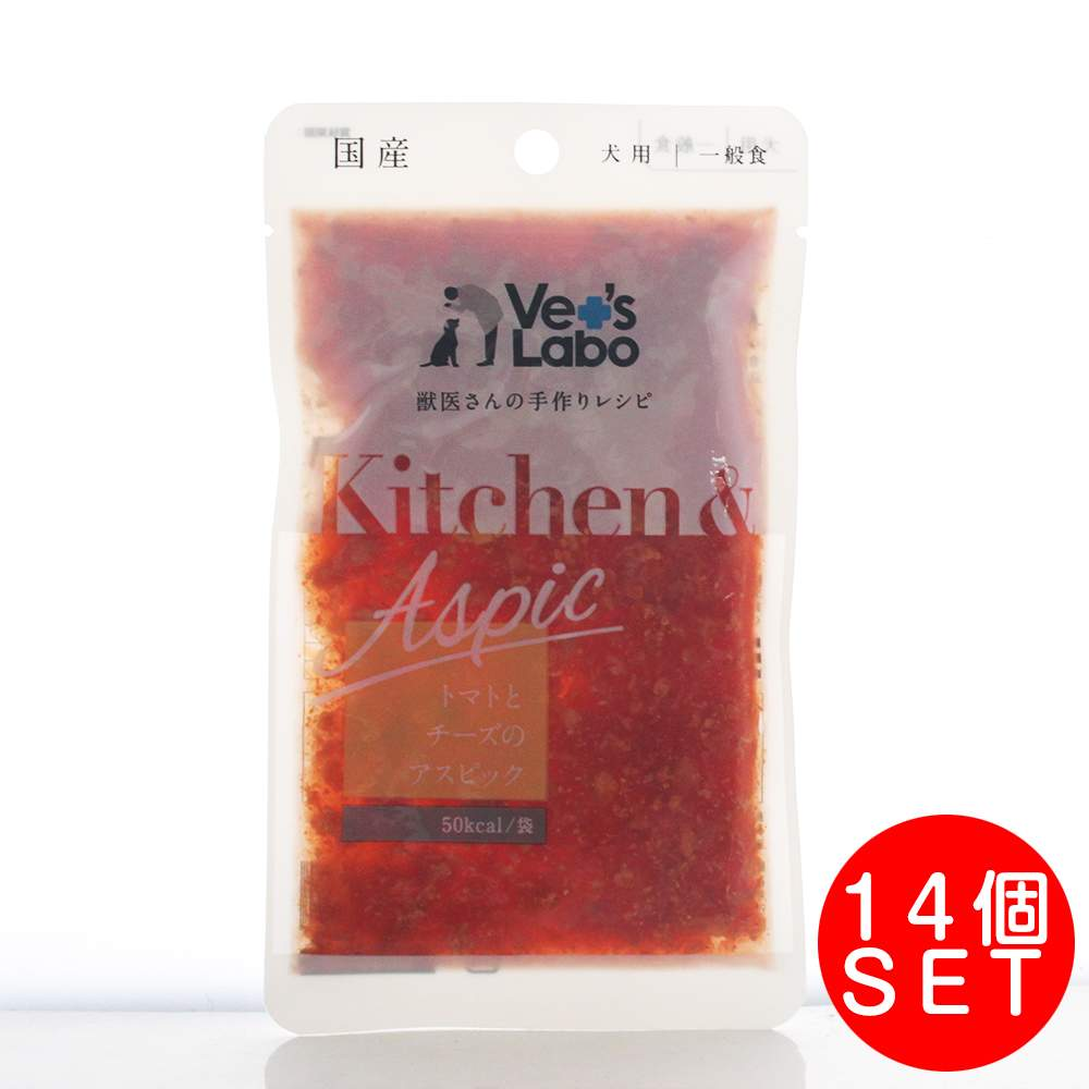 Kitchen & Aspic犬用ゼリー｜ カンガルー肉とトマトゼリー仕立て・80g×14個セット・キッチンアンドアスピック・一般食|undefined