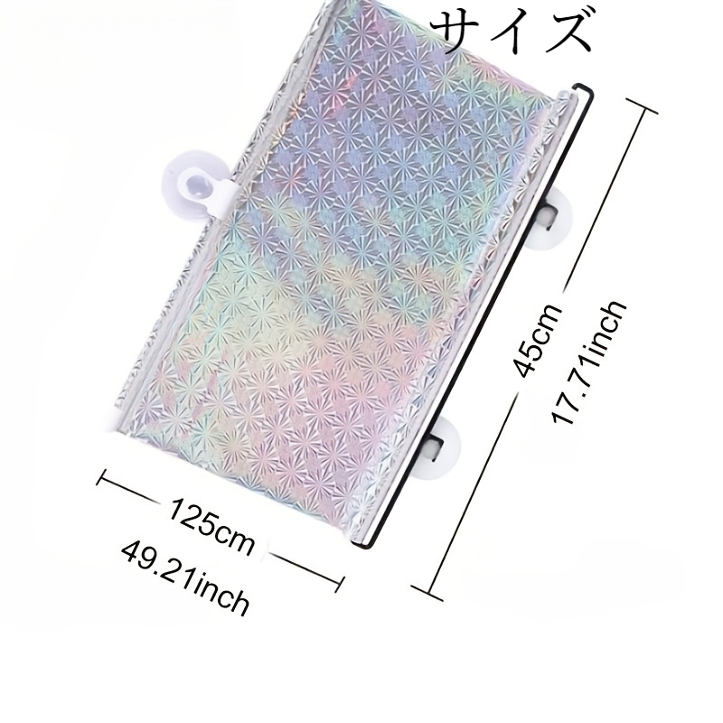  吸盤付き・サンシェード｜遮光・車用・吸盤式・伸縮・防晒・隔熱・ロール式・ガラスサンシェード・ロールスクリーン・プライバシー・車を涼しく保護・取り外し不要|undefined